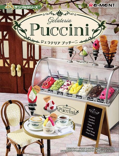 美品 リーメント ジェラテリ Puccini フルコンプ プッチーニ ミニチュア