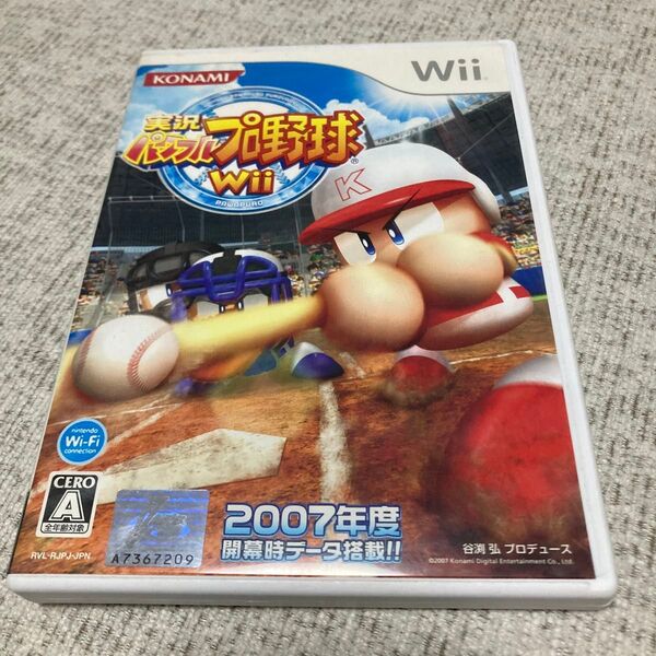 【Wii】 実況パワフルプロ野球 Wii