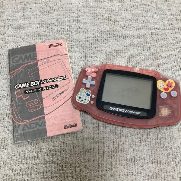 ゲームボーイアドバンス 本体 ピンク 取扱説明書付き【ジャンク品】