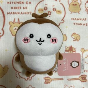 ぽてたま ぬいぐるみ カブトムシ カブちゃん