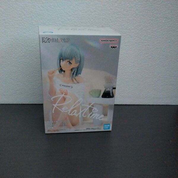 陰の実力者になりたくて! Relax time ペータ フィギュア
