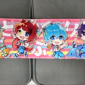 すとぷり タオル
