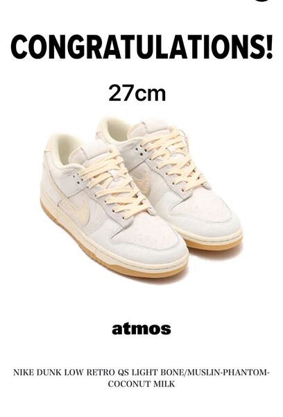 NIKE DUNK LOW RETRO QS LIGHT BONE/MUSLIN-PHANTOM-COCONUT MILK