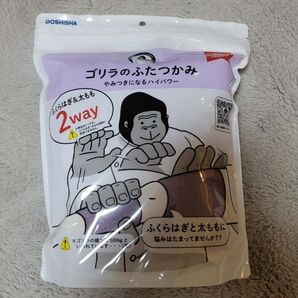 DOSHISHA ゴリラのふたつかみ パープル GRM-2501PU 【新品】