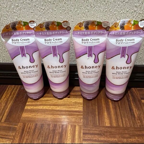 &ハニー リラックスモイストホイップボディクリーム180g【4個】