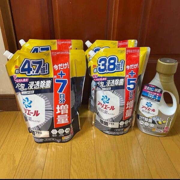 アリエール超抗菌プレミアム 除菌プラス 1.99kg【2袋】1.62kg【2袋】本体700g【1本】合計7.92kg