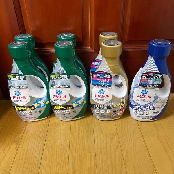 アリエール液体 超抗菌プレミアム 部屋干し4本 洗濯槽まるごと除菌2本 漂白剤級洗浄1本