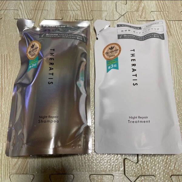 セラティス ナイトリペア シャンプーとトリートメント