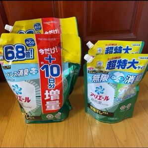 アリエール 超抗菌プレミアム 部屋干しプラス2.87Kg【2袋】815g【2袋】合計7.37Kg