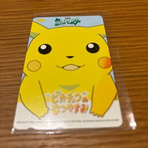 ポケットモンスター ピカチュウのなつやすみ テレホンカード 50度数 未使用