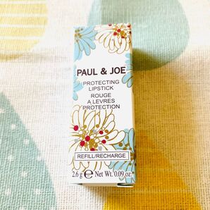 【新品】PAUL &JOE プロテクティング リップスティック 01 <レフィル> ポルジョ