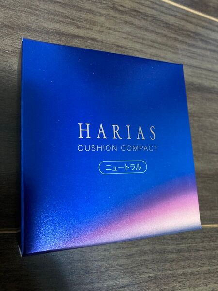 HARIAS クッションコンパクト ニュートラル レフィル未使用