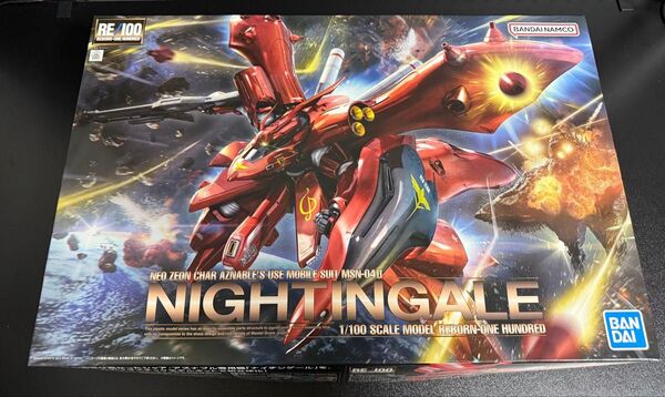 RE/100 1/100 ナイチンゲール プラモデル 未使用 ベルトーチカチルドレン シャア専用 Hi-νガンダム
