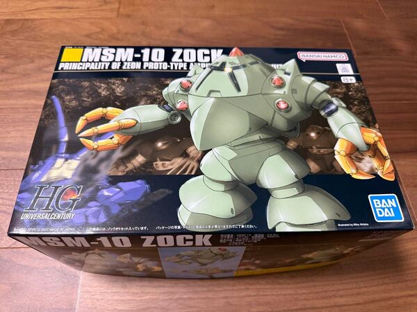 HGUC MSM-10 ゾック 未使用 未開封 ガンプラ 新品未開封