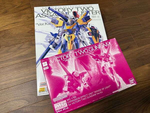 【2個セット】MG V2アサルトバスターガンダム Ver.Ka 光の翼 ガンプラ プレバン限定