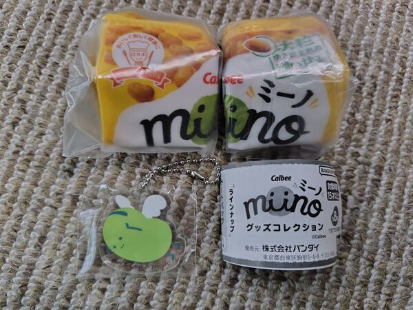SnowMan ミーノ ガチャ ポーチ&チャームセット ミーノくん miino グッズ