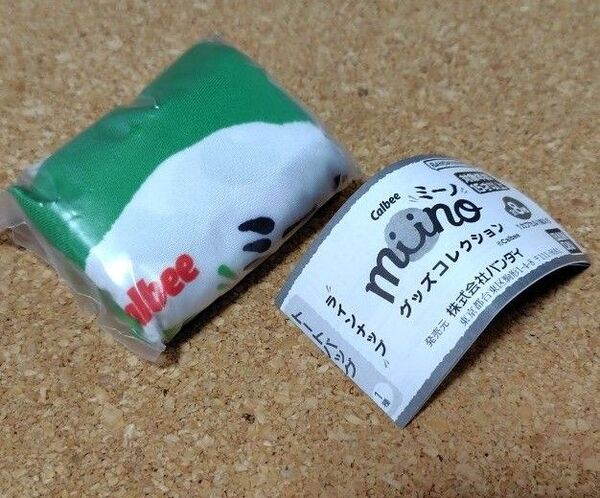 SnowMan Calbee カルビー ミーノ トートバッグ ガチャ