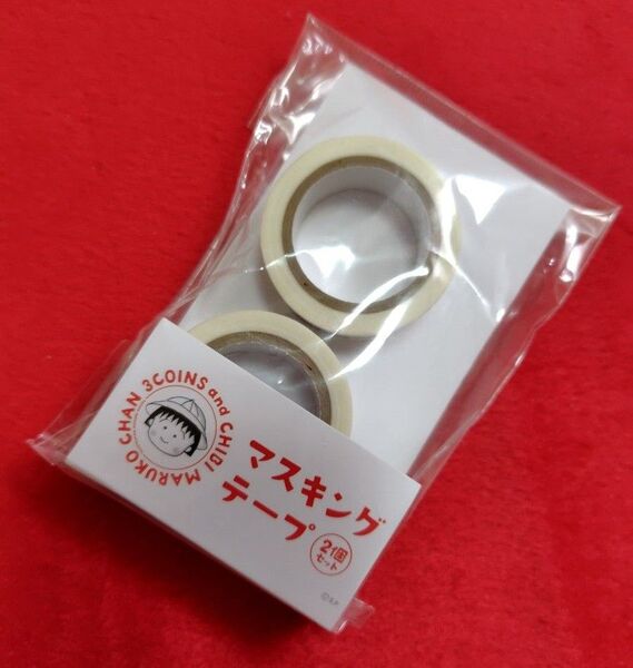 3COINS ちびまる子ちゃんマスキングテープ 2個セット 新品未開封