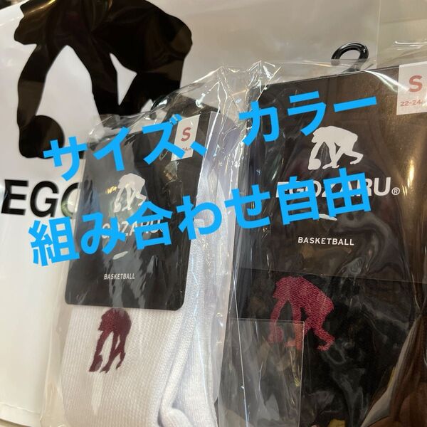 エゴザル×2