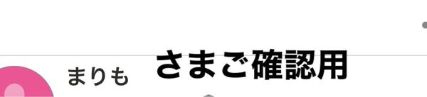 エゴザルタオル×2枚