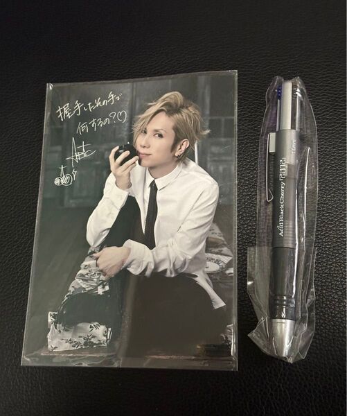 Acid Black Cherry 握手会 非売品 ポストカード ボールペン 2012 アシッドブラックチェリー