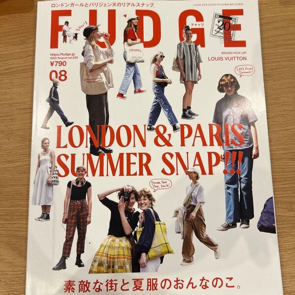FUDGE 2022年8月号 雑誌 ファッション誌