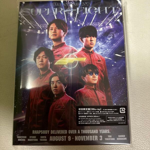 『超ARENA TOUR 2024 SUPER EIGHT』初回限定盤Blu-ray