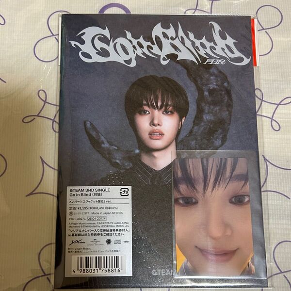 &TEAM Go in Blind 月狼 EJ ソロジャケ ウィジュ