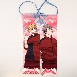ハイキュー!! morningガーランドコレクション 宮侑 宮治
