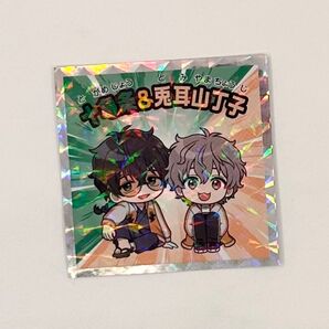 ウィンブレマン 十亀条 兎耳山丁子