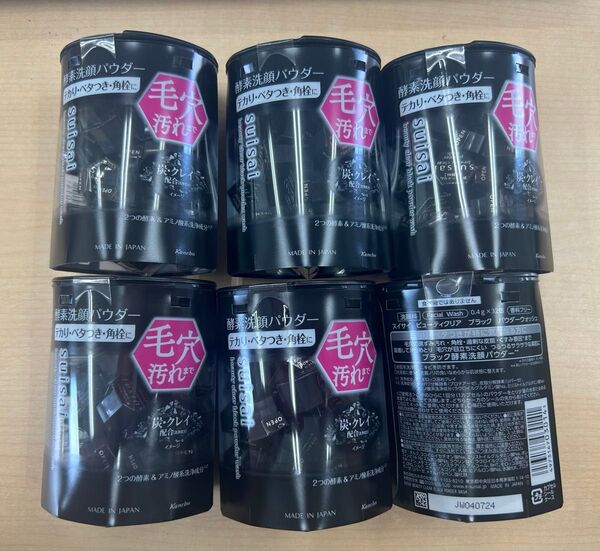 suisai(スイサイ)ビューティクリアブラック パウダーウォッシュ酵素洗顔6本セット