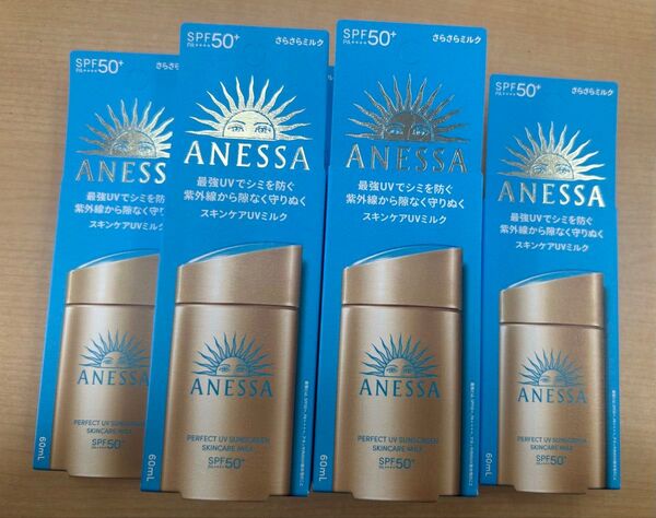 アネッサ パーフェクトUV スキンケアミルク <NA> SPF50+ PA++++ 60ml×6個