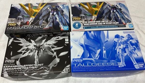 RG ウイングガンダムゼロew 通常 クリアカラー 2種 拡張エフェクトユニット セラフィムフェザー トールギスⅢ 合計4点