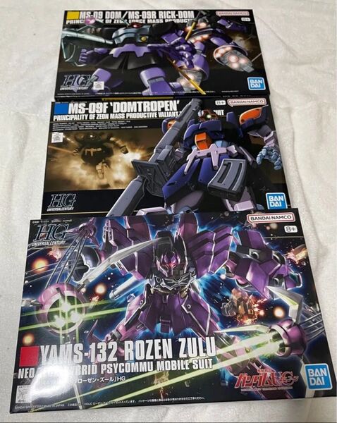 HG HGUC ドム リックドム ドムトローペン ローゼンズール 未組立