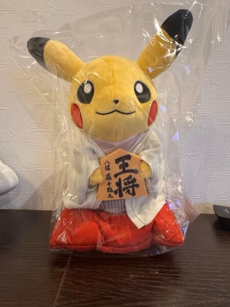 【未開封】藤井聡太八冠の王将駒とピカチュウ ぬいぐるみ 「ポケットモンスター」 新 将棋会館建設プロジェクト返礼品