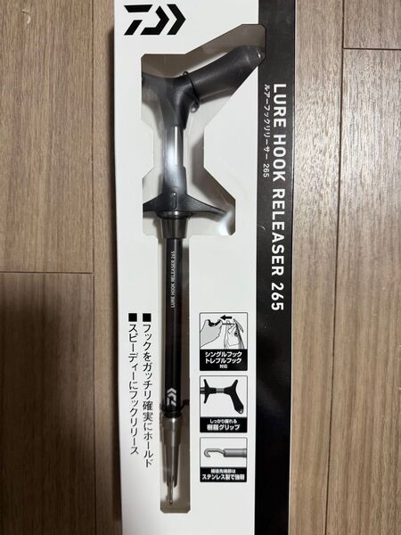 ダイワ ルアーフックリリーサー265 ガンメタ