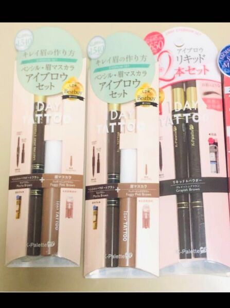 Kパレット(K-Palette)ラスティングアイブロウセット 03