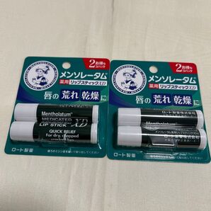 メンソレータム 薬用リップスティックXD 2個×2セット