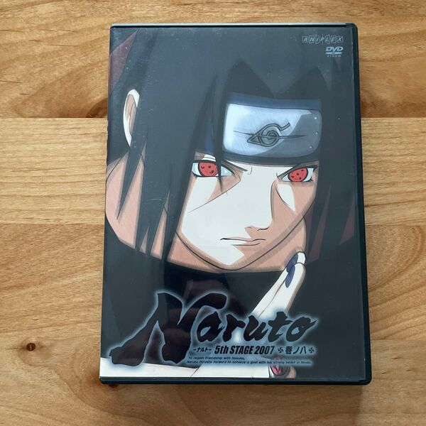 NARUTO-ナルト-5th STAGE 2007 巻ノ八/岸本斉史 (原作) 竹内順子 (うずまきナルト) 杉山紀彰