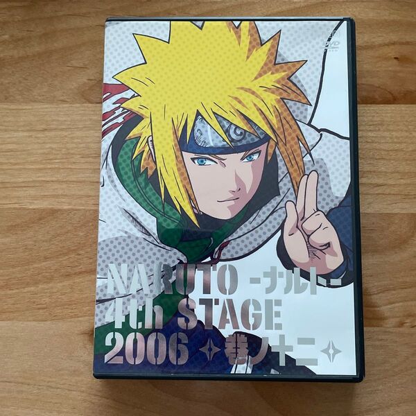 NARUTO-ナルト-4th STAGE 2006 巻ノ十二/岸本斉史 (原作) 竹内順子 (うずまきナルト) 大塚芳忠