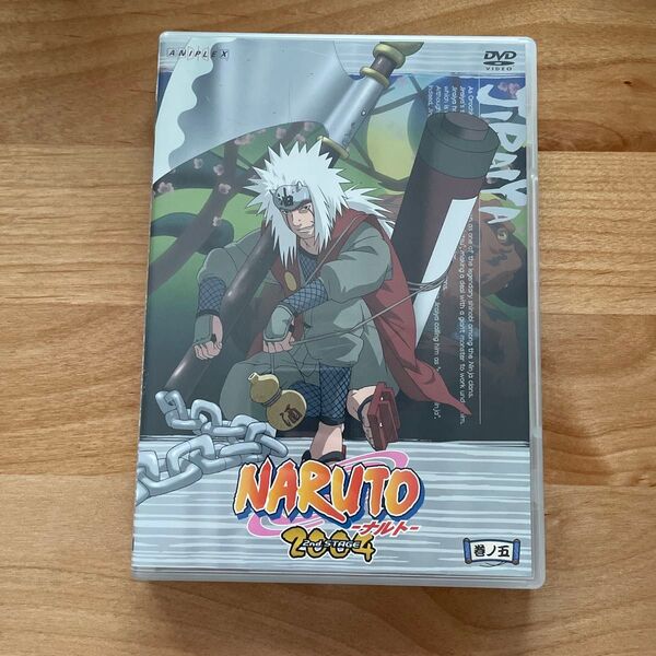 NARUTO-ナルト-2nd STAGE 2004 巻ノ五/岸本斉史 (原作) 伊達勇登 (監督) 西尾鉄也 (キャラクタ