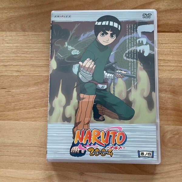 NARUTO-ナルト-2nd STAGE 2004 巻ノ四/岸本斉史 (原作) 伊達勇登 (監督) 西尾鉄也 (キャラクターデザイ