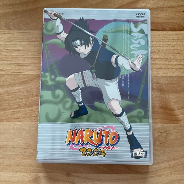 NARUTO-ナルト-2nd STAGE 2004 巻ノ二/岸本斉史 (原作) 伊達勇登 (監督) 西尾鉄也 (キャラクタ