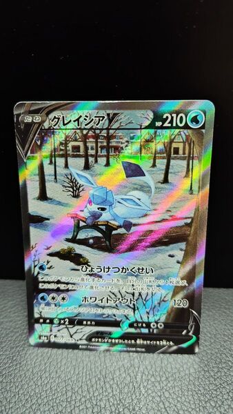 ポケモンカード グレイシアV SR 077/069 スペシャルアート