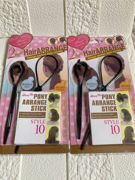 2つセットヘアアレンジスティック くるりんぱ素早くヘアアレンジポニー 髪の毛