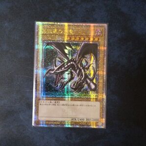 【5つ目】遊戯王 レッドアイズブラックドラゴン 25th クオシク
