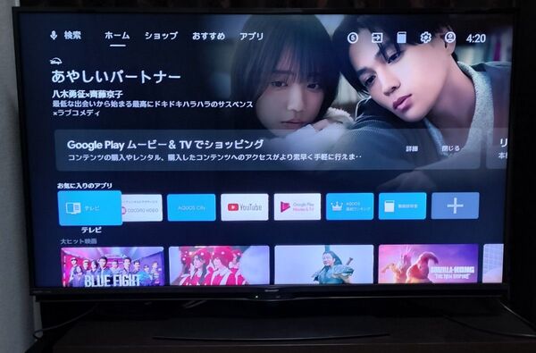 【2020年製】シャープ AQUOS 4T-C50BN1 50インチ