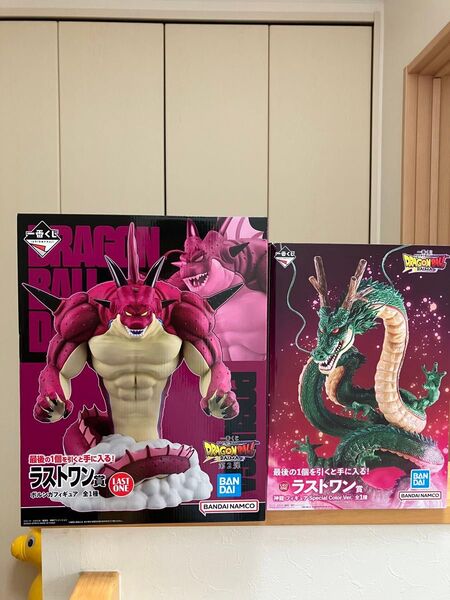 一番くじ ドラゴンボールDAIMA ラストワン賞 シェンロン ポルンガ