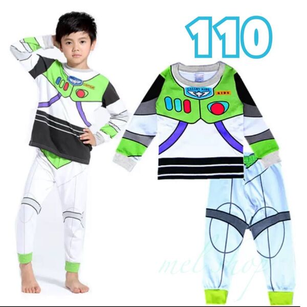 新品 トイストーリー バズライトイヤー キッズパジャマ 上下セット 100 長袖 セットアップ 男の子 コットン100%