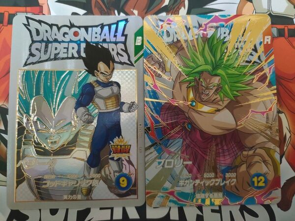 ドラゴンボールスーパーダイバーズ EXR EX3-001.005 ベジータ. ブロリー